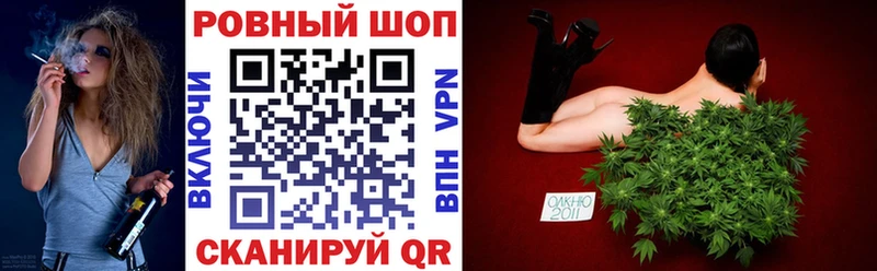 Все наркотики Бузулук Alpha PVP Мефедрон Конопля Кокаин