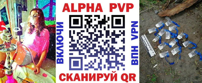 Alpha-PVP крисы CK OMG вход Бузулук