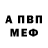 Метадон белоснежный Natali Galushko