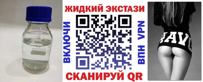 БУТИРАТ GHB Бузулук