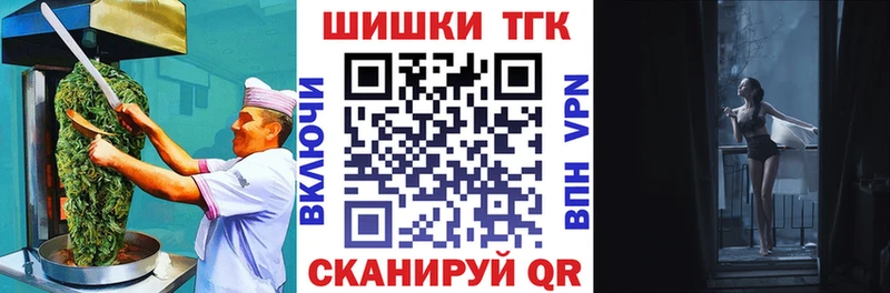 цена наркотик Бузулук дарк нет официальный сайт Canna-Cookies конопля