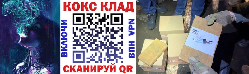 ОМГ ОМГ онион  Бузулук  КОКАИН Эквадор  продажа наркотиков 