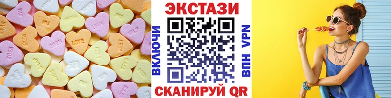 дарнет шоп  Бузулук  Экстази Дубай 