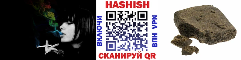 ГАШИШ Premium  Бузулук 