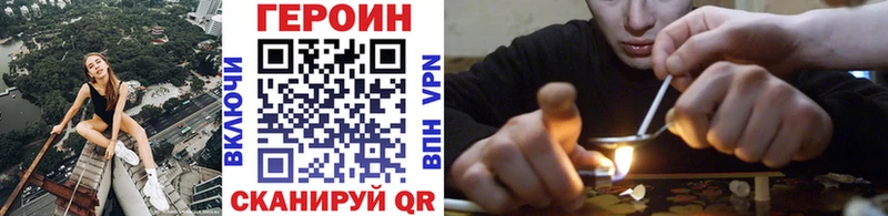 Героин Heroin  Бузулук 