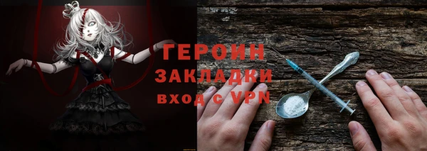 экстази Дмитровск