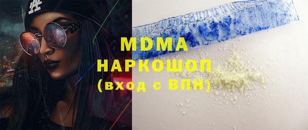 дистиллят марихуана Балабаново