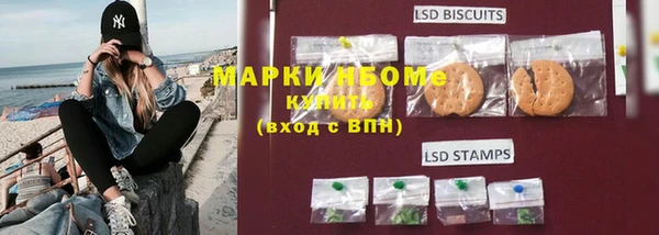 спиды Белоозёрский