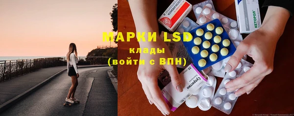 спиды Белоозёрский