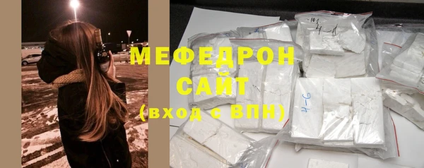 сатива Лабытнанги