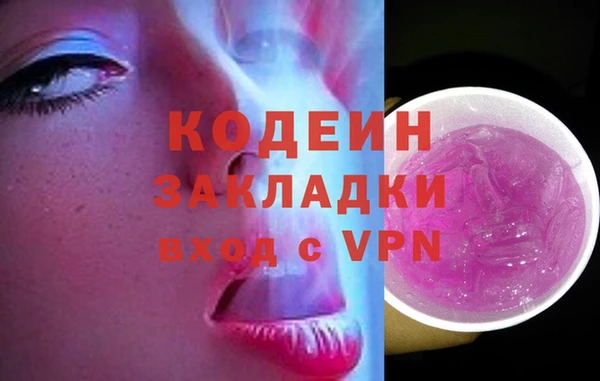 герыч Беломорск