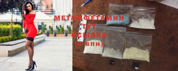 спиды Белоозёрский