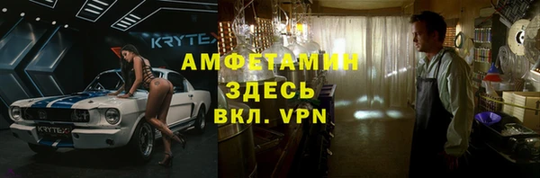спиды Белоозёрский