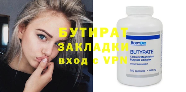 героин Белокуриха