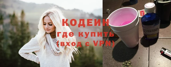 героин Белокуриха