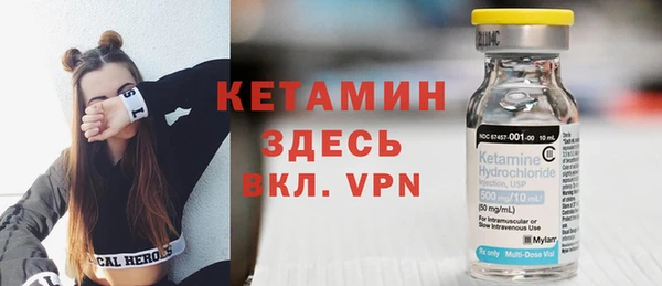 герыч Беломорск