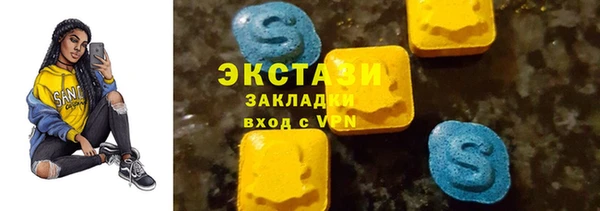 герыч Беломорск