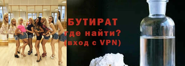таблы Дмитров
