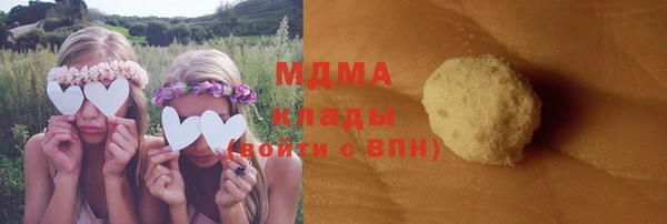 герыч Беломорск