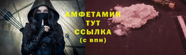 героин Белокуриха