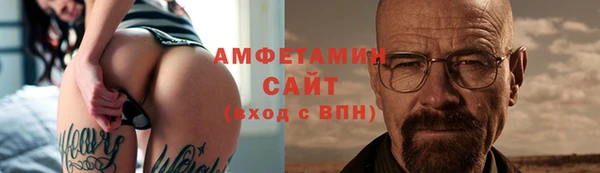 героин Белокуриха