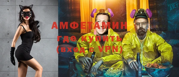 спиды Белоозёрский
