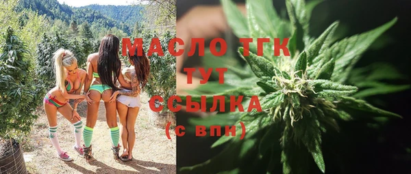 героин Белокуриха
