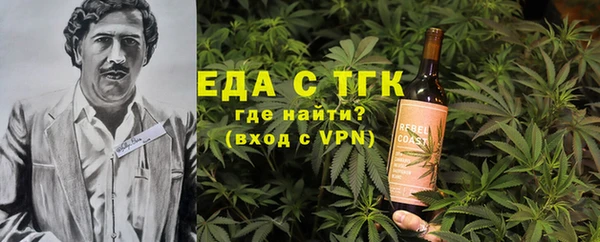 спиды Белоозёрский