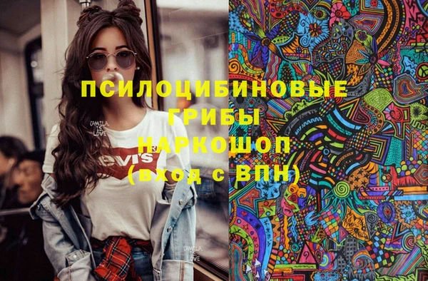 герыч Беломорск