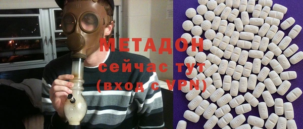 героин Белокуриха