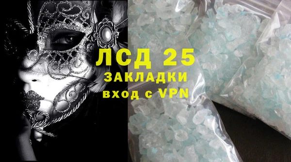 спиды Белоозёрский