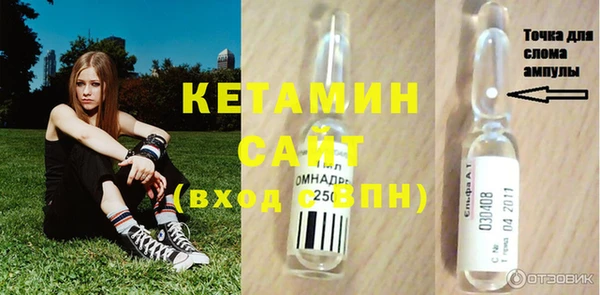 альфа пвп Ладушкин