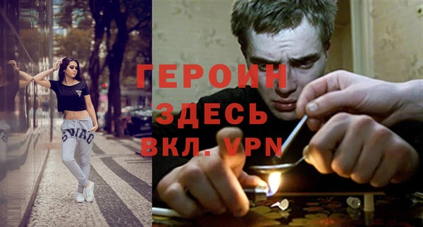 герыч Беломорск