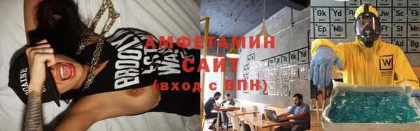 героин Белокуриха