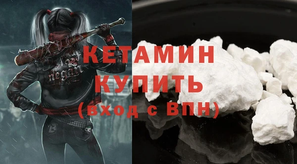 героин Белокуриха