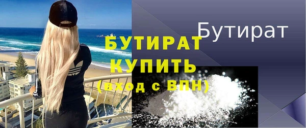 героин Белокуриха