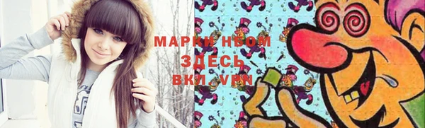 спиды Белоозёрский
