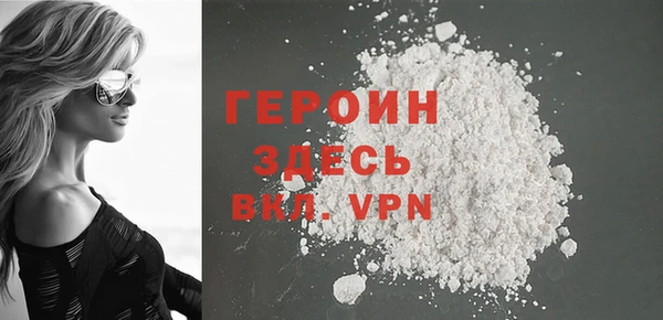 герыч Беломорск