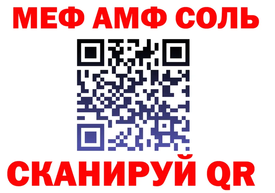 ТГК концентрат сайт площадка MEGA Бузулук