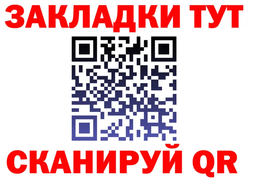 КЕТАМИН VHQ ТОР это блэк спрут Бузулук