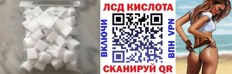 Лсд 25 экстази кислота  Бузулук 