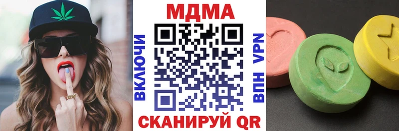 МДМА crystal  Бузулук 