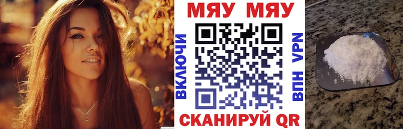 магазин продажи Бузулук Меф мука