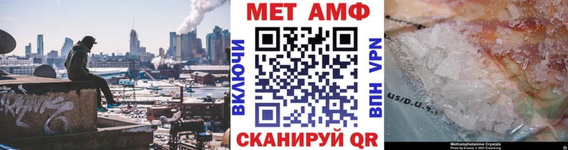 наркотики  МЕГА ONION  это официальный сайт  Бузулук  МЕТАМФЕТАМИН пудра 