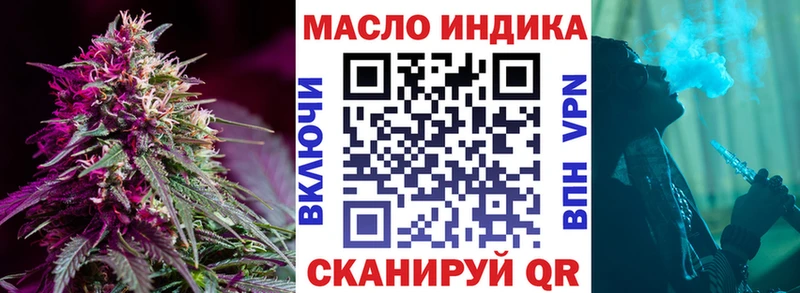ссылка на мегу онион  как найти   Бузулук  ТГК вейп с тгк 